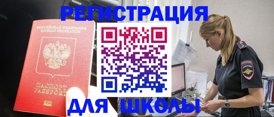 найти адрес прописки в Липецке